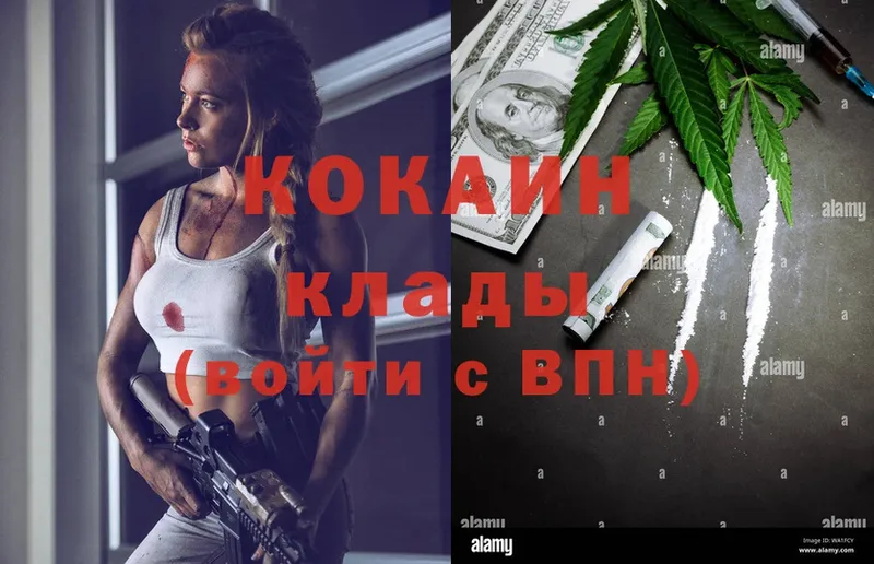 КОКАИН Fish Scale Нурлат