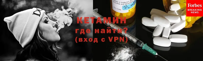 магазин  наркотиков  Нурлат  КЕТАМИН ketamine 