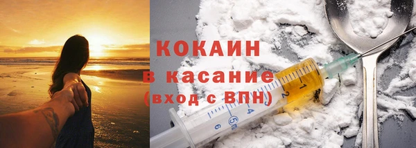 COCAINE Балахна